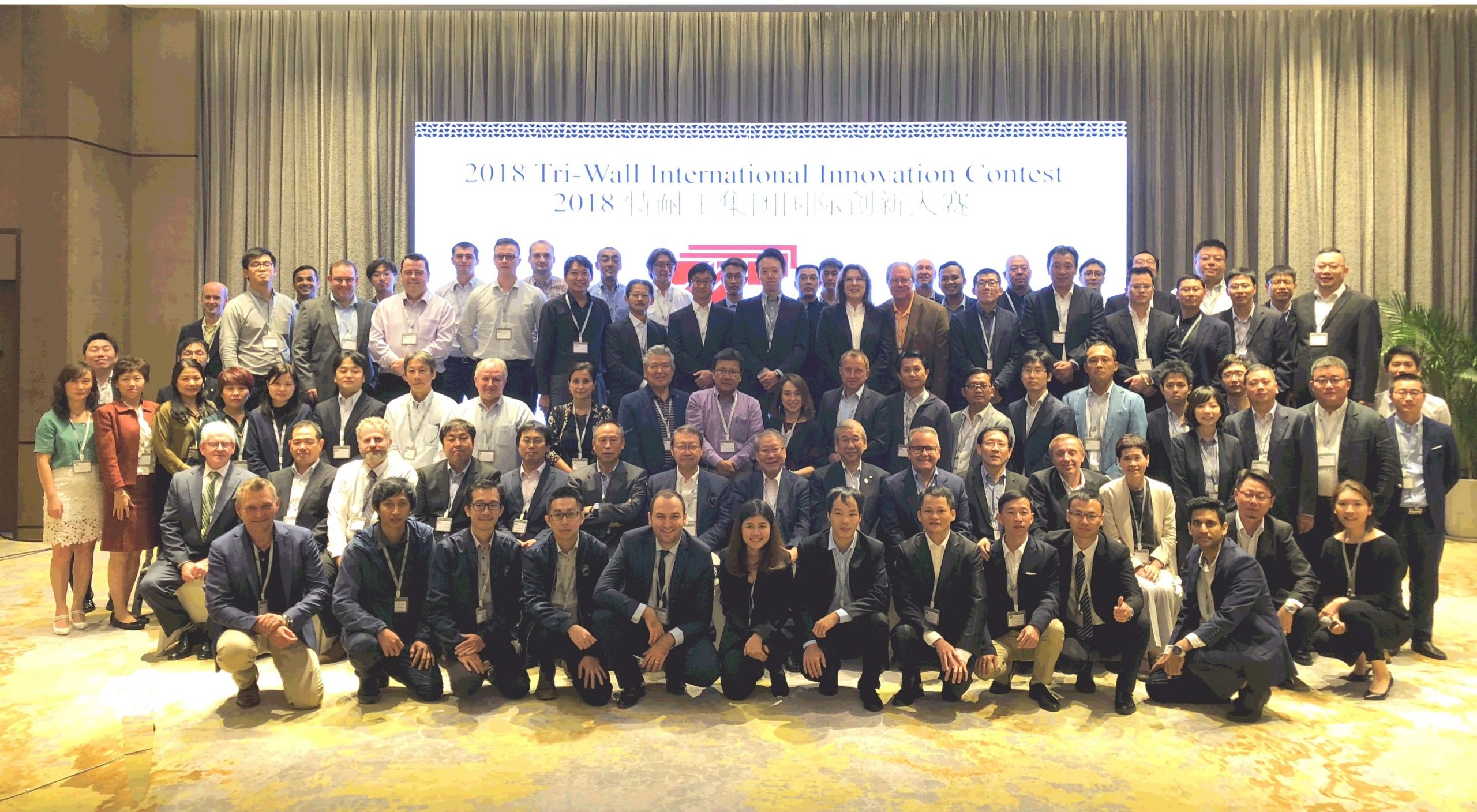 2018 Tri-Wall International Innovation Contest - Tri-Wall Group